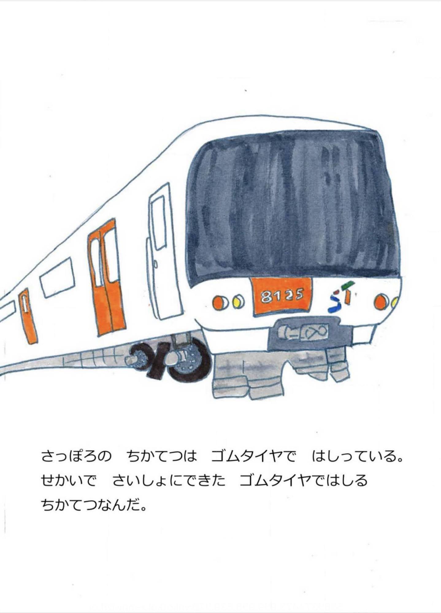 いよいよ春が始まった_c0025115_22483925.jpg