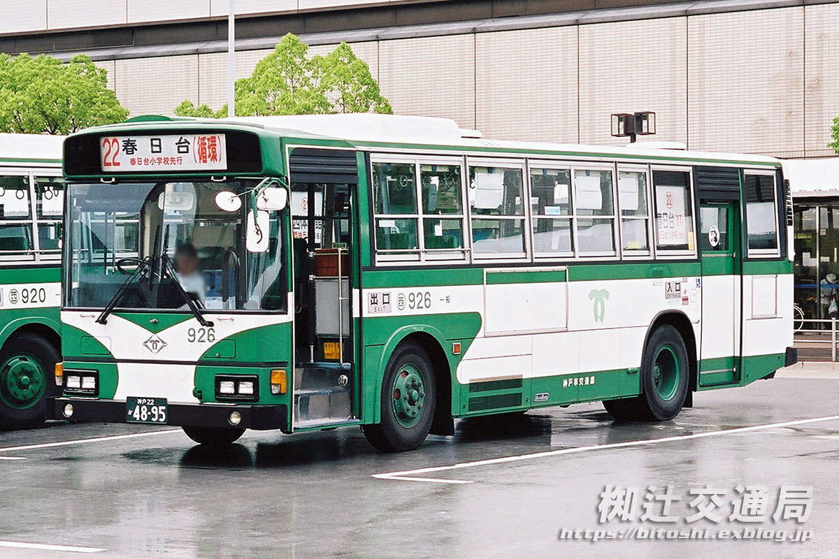 神戸市交通局八十年史 Yahoo!オークション - 01)神戸市交通局八十年史/神戸市交通局80