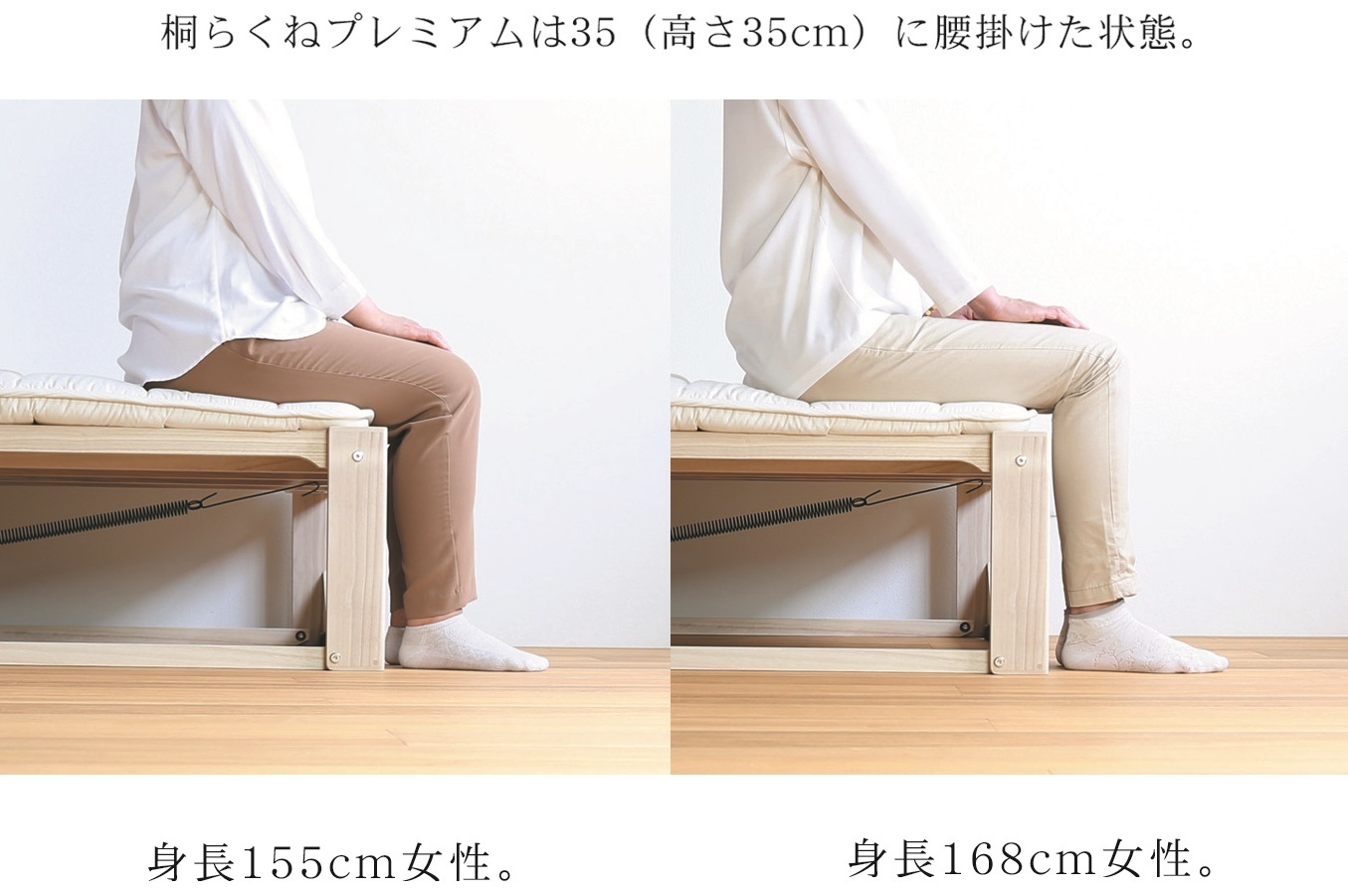 桐のたためるベッド「桐らくね」 : クリア家具合同会社 桐のたためるベッド「桐らくね」 : クリア家具合同会社