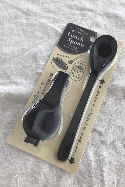 スープジャーに最適 | Wattsでランチスプーンをリピ購入_b0351624_18330931.jpeg