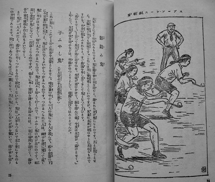 Amazon.co.jp: 全学連 (三一新書 612) : 中島 誠: 本