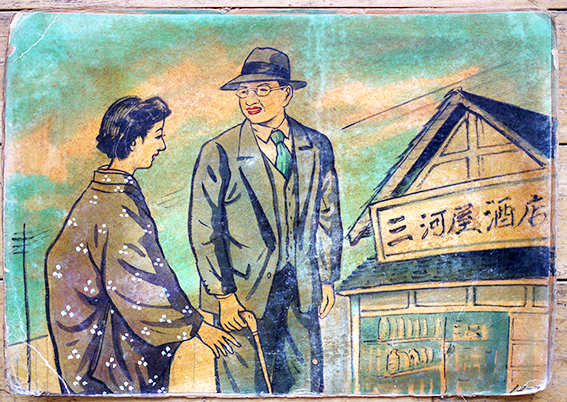 街頭紙芝居「唐手娘」第12,13,14,15,17,18,19,20巻(8組一括 街頭紙芝居「唐手娘」第12,13,14,15,17,18,19,20巻(8組一括