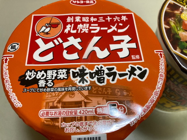 麺好きです☆_a0078827_23091174.jpg