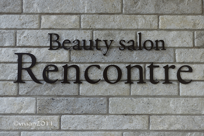 Beauty salon Rencontre　～お世話になっているネイルサロン～_e0227942_21391071.jpg