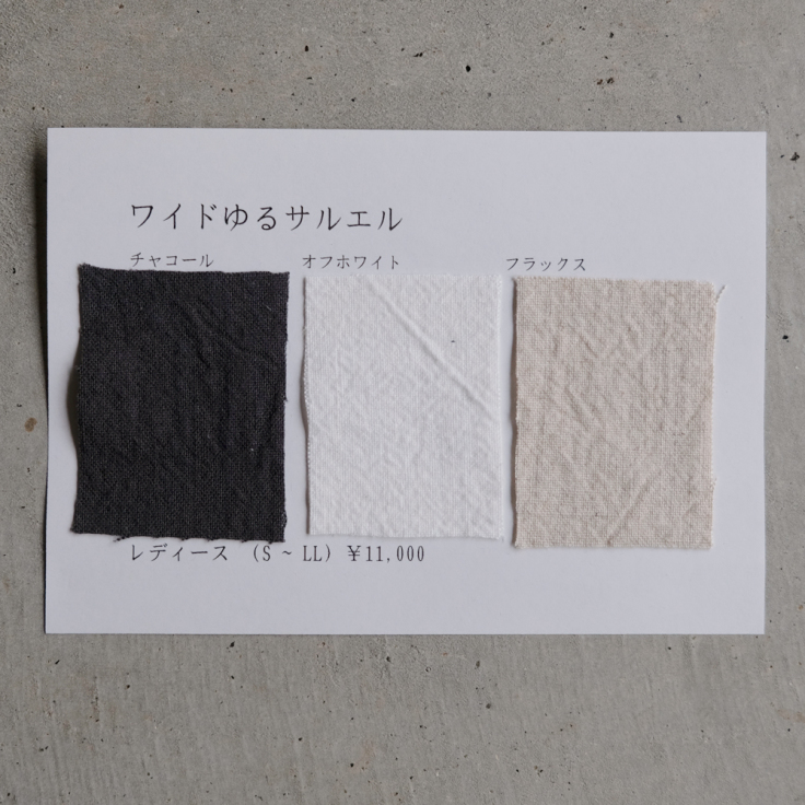 ✳︎亜麻✳︎着物リメイク✳︎ガウンコート✳︎日焼け防止✳︎麻100%✳︎希少✳︎ ✳︎亜麻✳︎着物リメイク✳︎ガウンコート✳︎日焼け防止✳︎麻