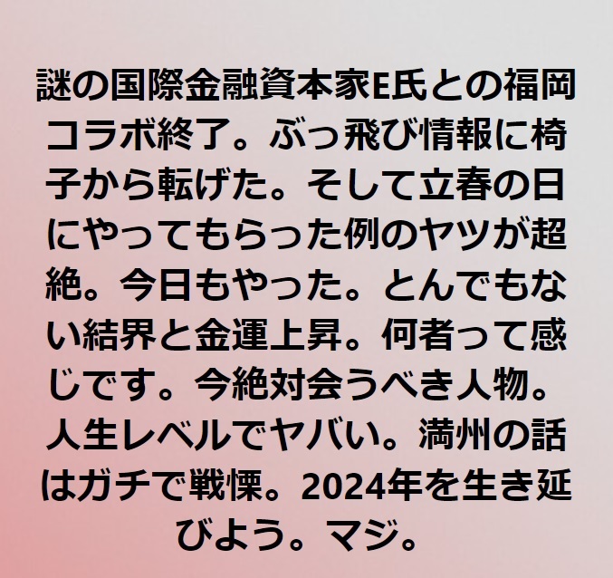 やはり「立春」から変わったようだ 2022.2.17_b0002156_16590949.jpg