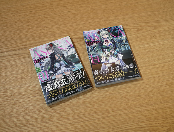 応募者のためのナルティスツアー2022 vol.3_c0048265_19345560.jpg