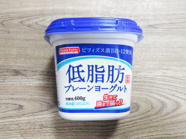 ゲンキー 低脂肪プレーンヨーグルト 岐阜うまうま日記 旧 池袋うまうま日記