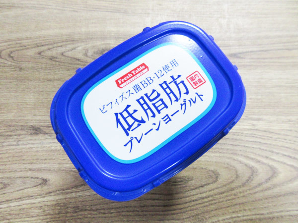【ゲンキー】低脂肪プレーンヨーグルト_c0152767_21384886.jpg