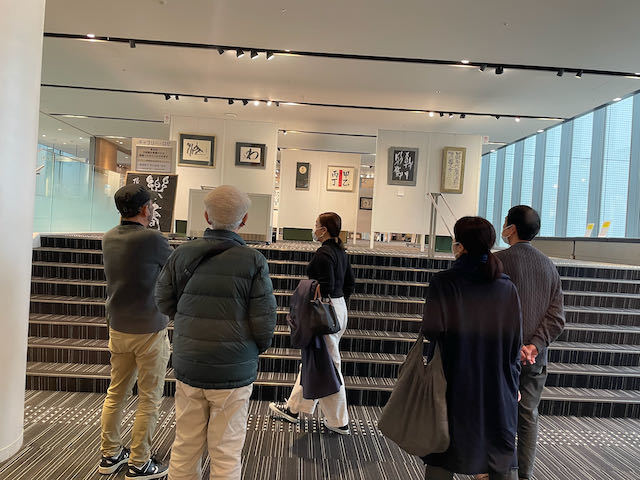 播磨鉄牛展「楽書」が終わりました。_a0077203_16131055.jpeg