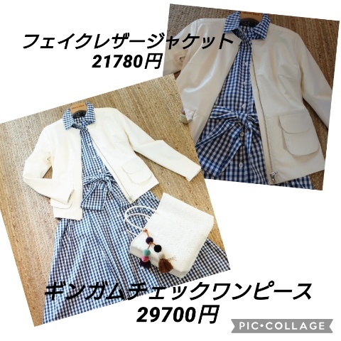ギンガムチェック_f0218407_16135717.jpg