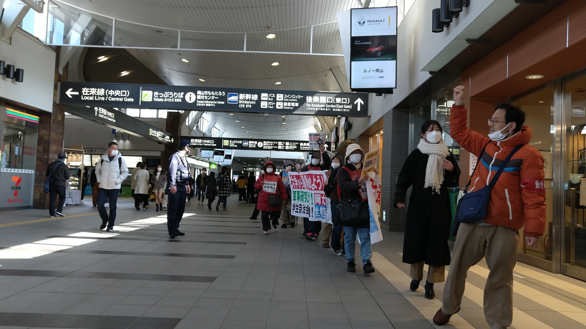 ３月６日、改憲・戦争阻止！大行進岡山が春闘行動_d0155415_22584323.jpg