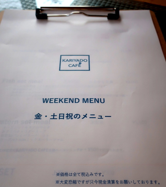 KARIYADO CAFE * 朝食の魅力的なカフェが、3月1日 NEW OPEN ♪_f0236260_15430118.jpg