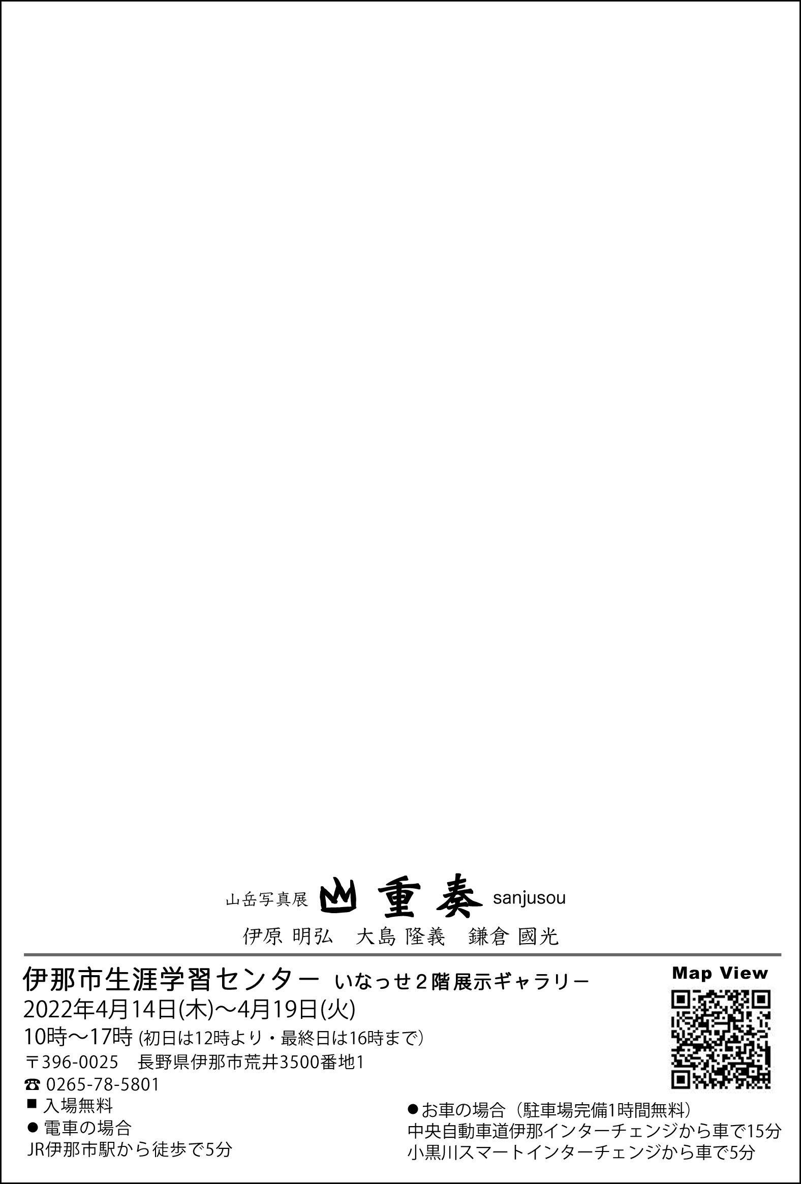 写真展の告知です。_f0361287_14312968.jpg