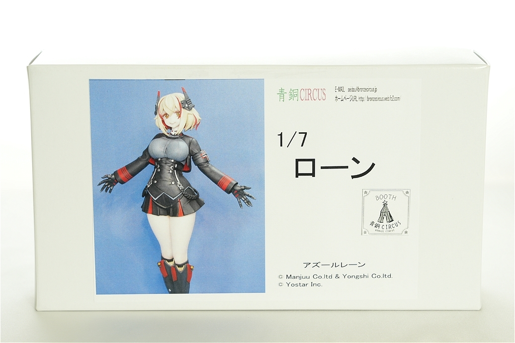 ローン 制作 : もぐらぼ‼