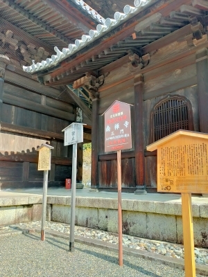 220309 南禅寺山門❗_f0164842_01103882.jpg