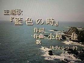 5-１/68-10　TBSドラマ　「私は貝になりたい」　原作　加藤哲太郎　脚本　橋本忍　監督　山泉脩　PD　浅生憲章 こまつ座の時代（アングラの帝王から新劇へ）　_f0325673_11463402.jpg