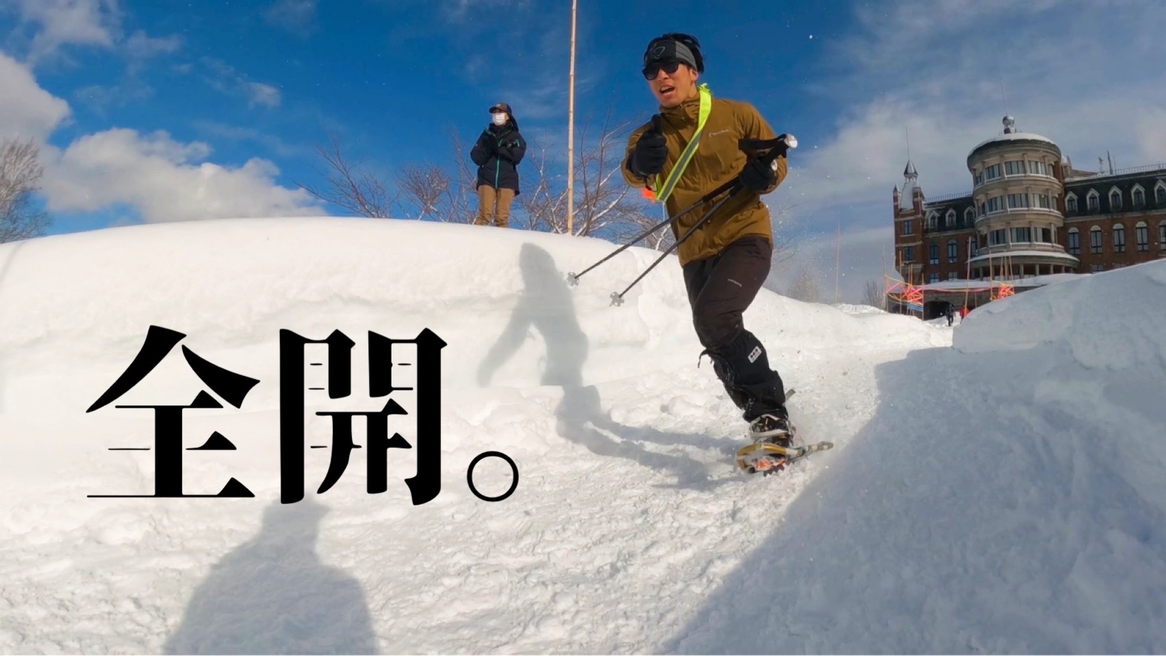 そうだ、雪原を走ろう!in余市 運動会しか走ったことがなくても行けるの?_d0198793_18321733.jpg