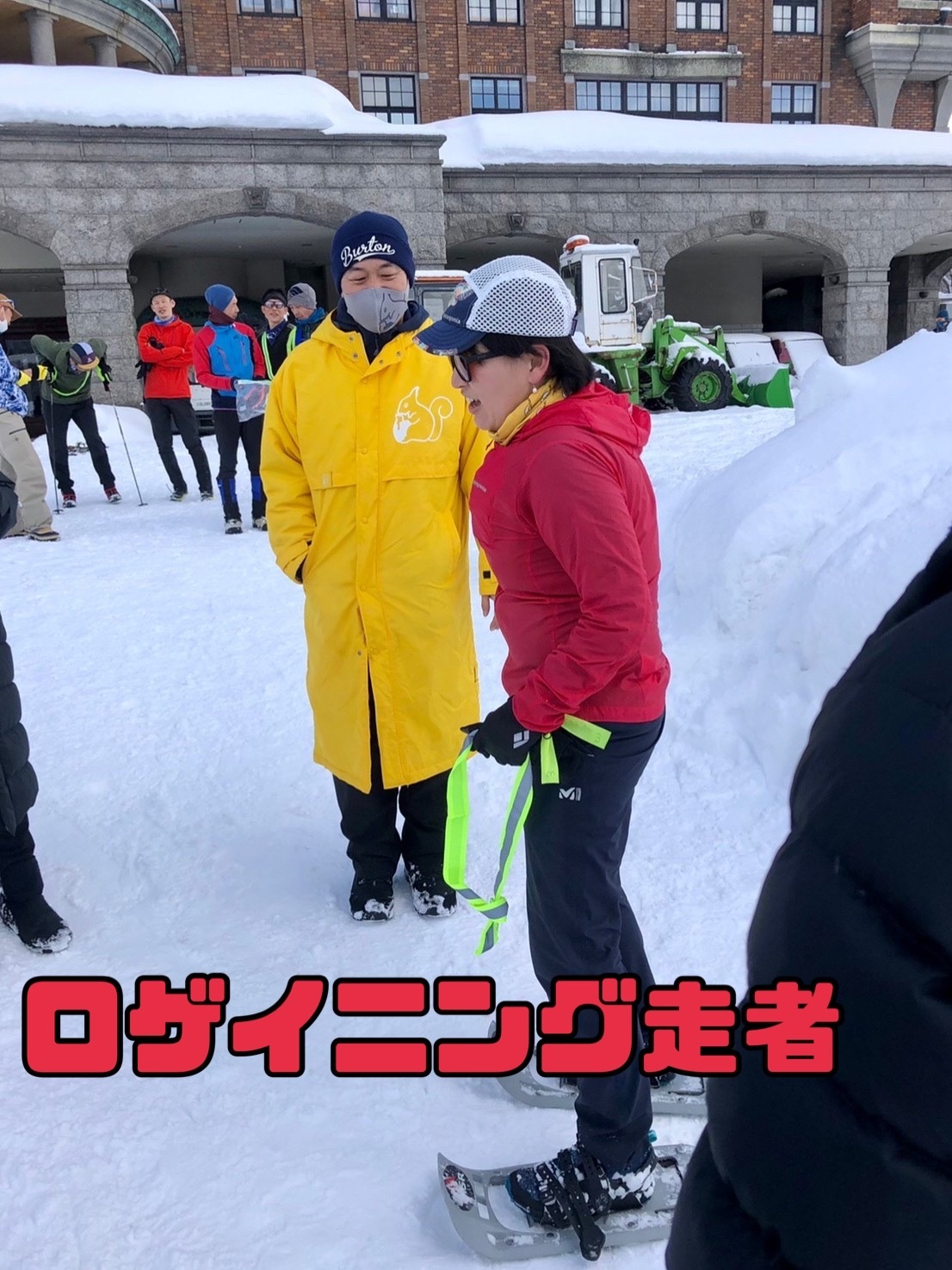 そうだ、雪原を走ろう！in余市　運動会しか走ったことがなくても行けるの？_d0198793_18322273.jpg