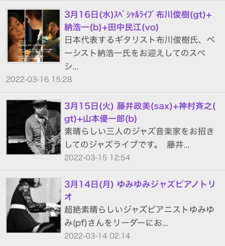 Jazzlive Comin ジャズライブカミン　広島市　3月14日からのライブスケジュール_b0115606_11304802.jpeg