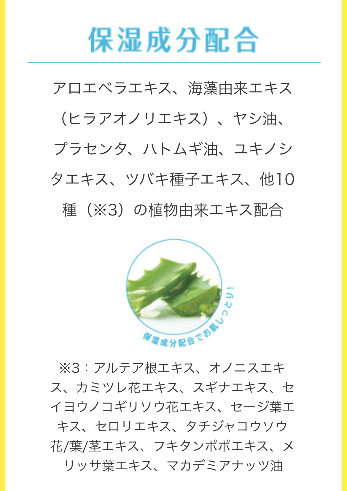 【アウトドア】×【焼かない】最強日焼け止め入荷！_d0197762_12553882.jpg