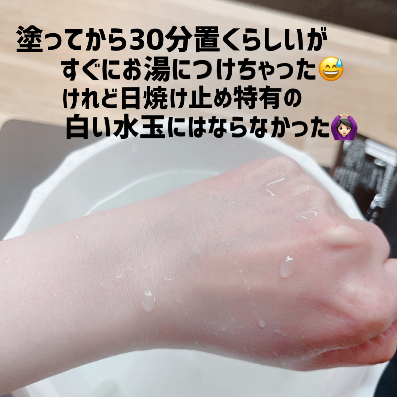 【アウトドア】×【焼かない】最強日焼け止め入荷!_d0197762_13210706.jpg