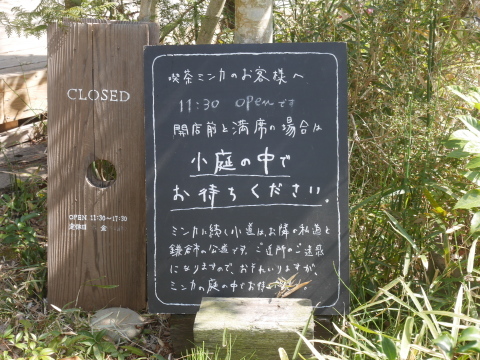 大震災復興支援、ミンカで野口玲写真展開催中（3・6～27）_c0014967_09131108.jpg
