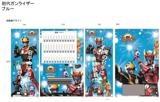 岩手のヒーロー、登場。_b0219993_17080214.jpg
