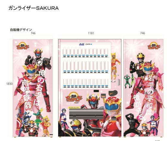 岩手のヒーロー、登場。_b0219993_17085526.jpg