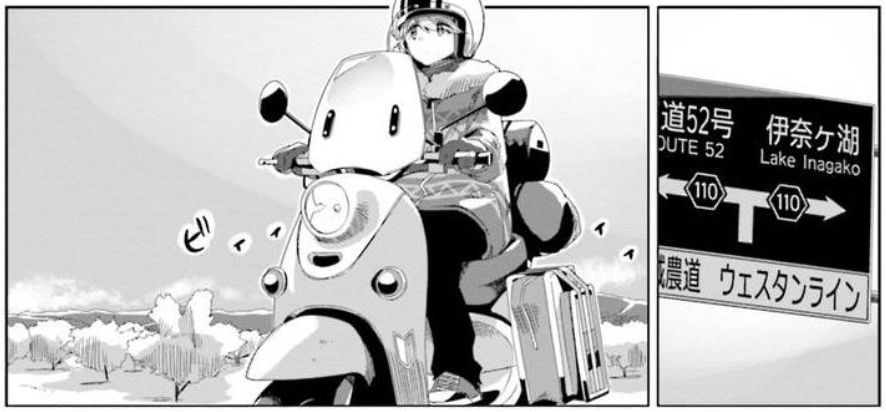 コミック「ゆるキャン△」舞台探訪021 第13巻第72話 リン一人で広域農道ツーリング甚六桜公園へ_e0304702_18401840.jpg