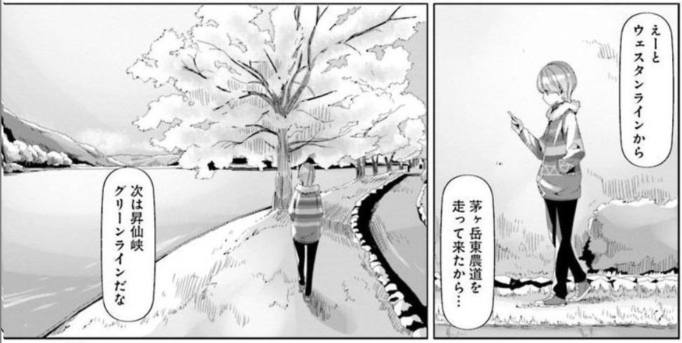 コミック「ゆるキャン△」舞台探訪021 第13巻第72話 リン一人で広域農道ツーリング甚六桜公園へ_e0304702_19015387.jpg