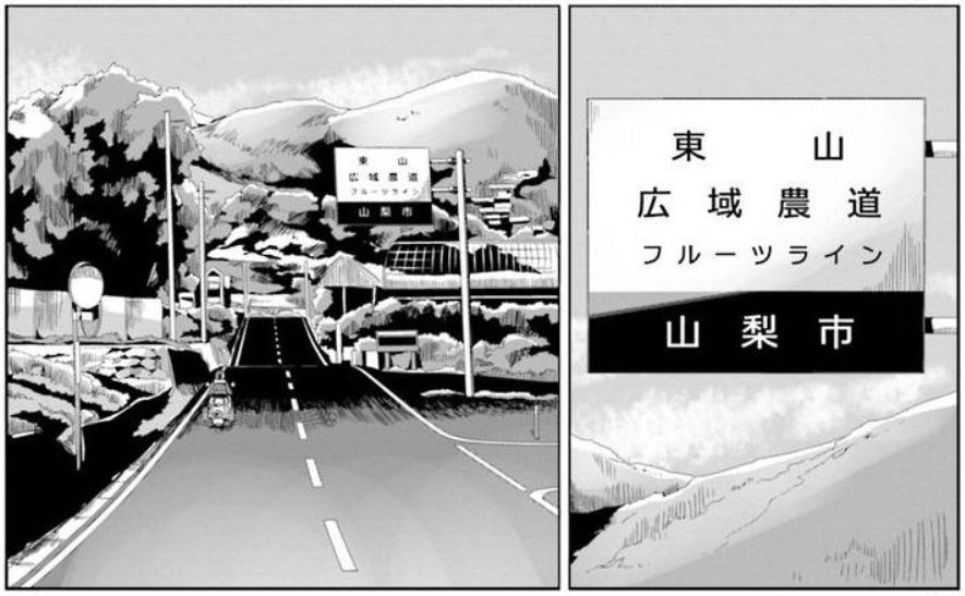 ｺﾐｯｸ「ゆるキャン△」舞台探訪021 第13巻第72話 リン一人で広域農道ﾂｰﾘﾝｸﾞ甚六桜公園へ_e0304702_19045224.jpg