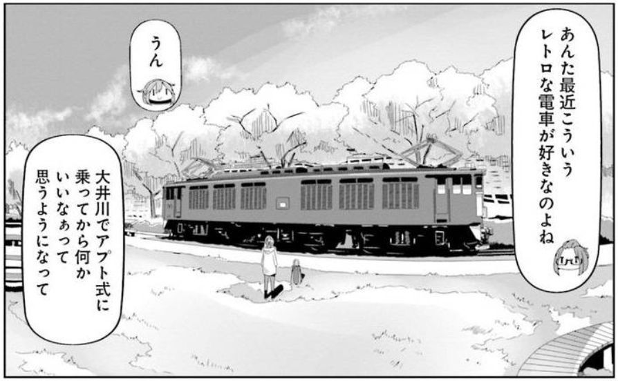 ｺﾐｯｸ「ゆるキャン△」舞台探訪021 第13巻第72話 リン一人で広域農道ﾂｰﾘﾝｸﾞ甚六桜公園へ_e0304702_19104759.jpg