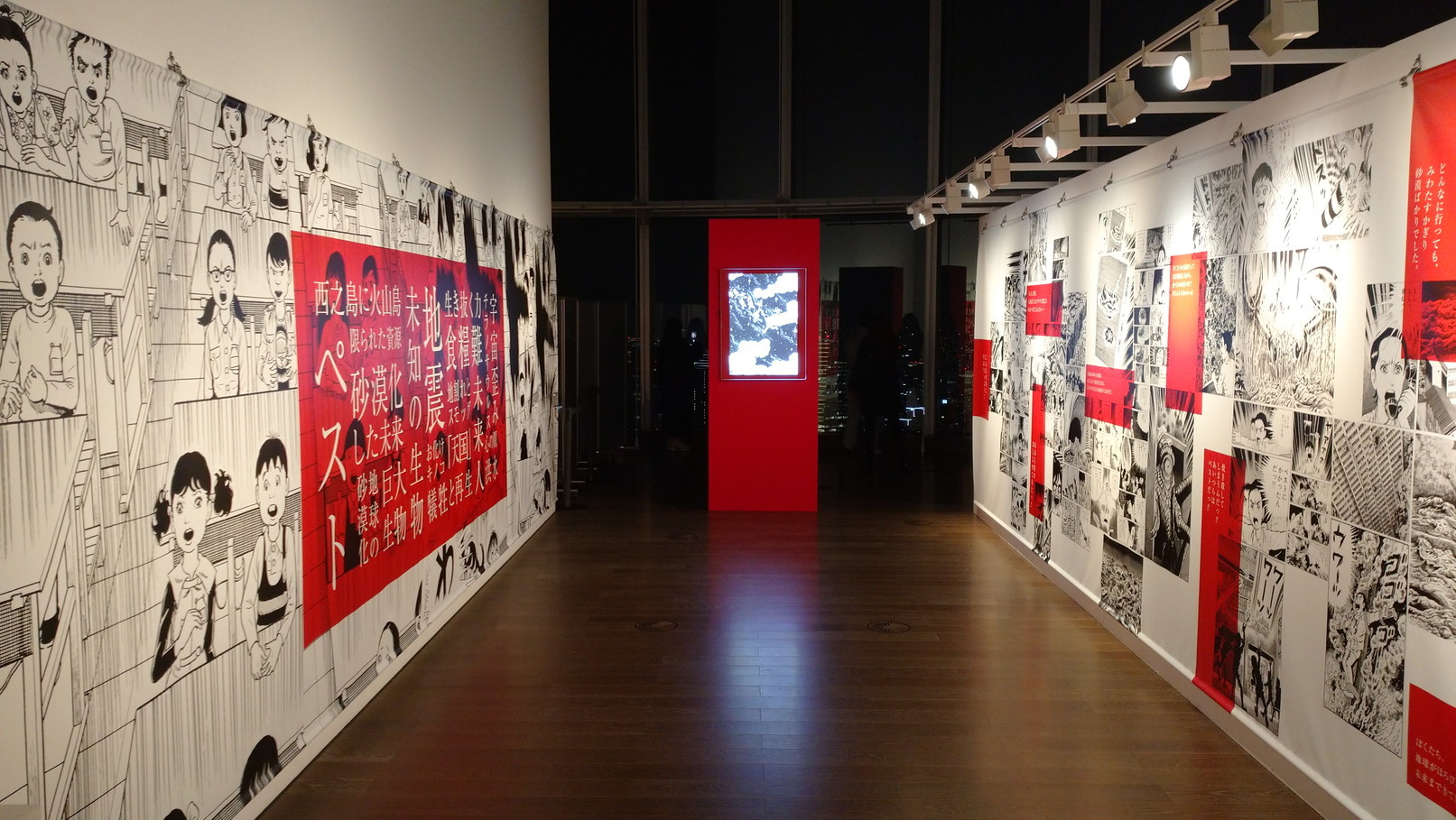 楳図かずお大美術展にて≪ZOKU-SHINGO≫を観る 極彩色で画かれる 楳図かずお大美術展にて≪ZOKU-SHINGO≫を観る 極彩色で画かれる