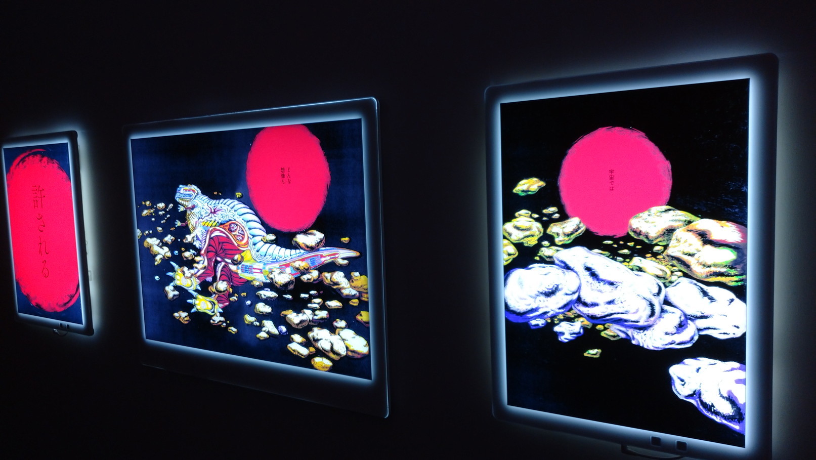 楳図かずお大美術展にて≪ZOKU-SHINGO≫を観る　極彩色で画かれる純真なHorrible御伽草子_c0002171_04405783.jpg