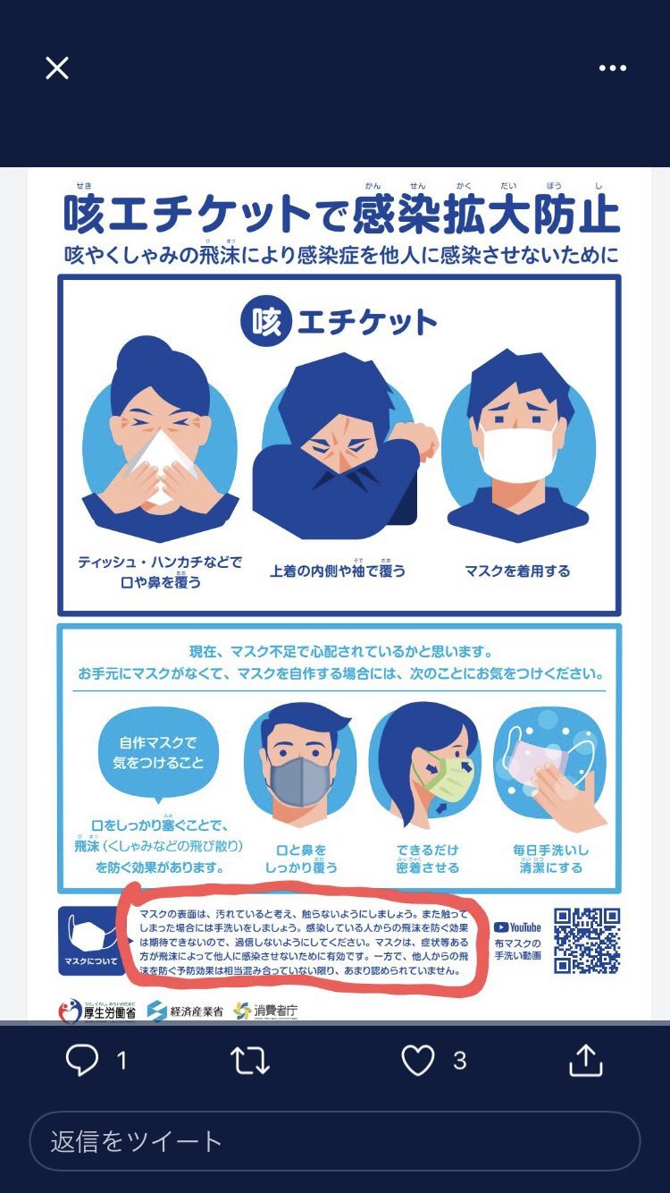 米、マスクの義務化終了_a0053579_07541668.jpg