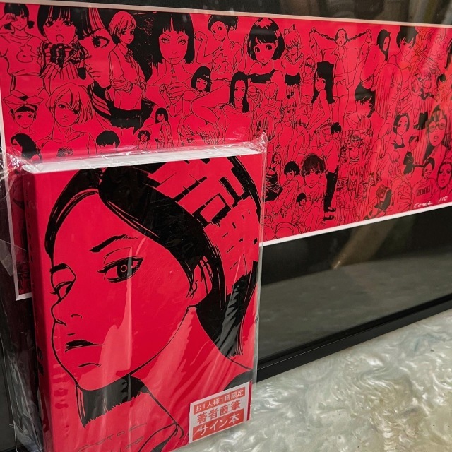 古塔つみ作品集「赤盤」特装版/シルクスクリーン : アンティークショップ 506070mansion 札幌 買取もやってます！