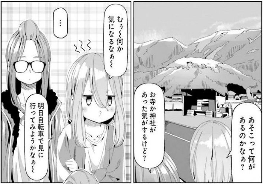 コミック「ゆるキャン△」舞台探訪022 第13巻第71・72話 各務原姉妹の桜めぐり_e0304702_09211493.jpg