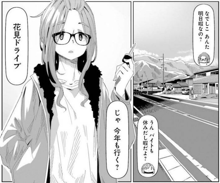 コミック「ゆるキャン△」舞台探訪022 第13巻第71・72話 各務原姉妹の桜めぐり_e0304702_09213031.jpg