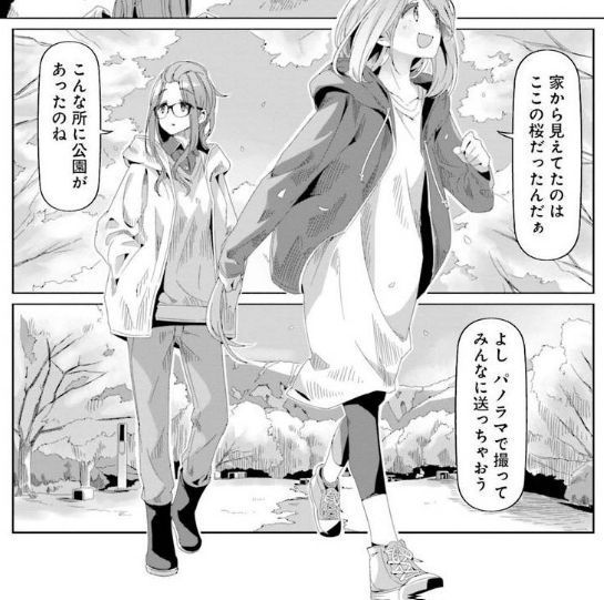コミック「ゆるキャン△」舞台探訪022 第13巻第71・72話 各務原姉妹の桜めぐり_e0304702_09231588.jpg