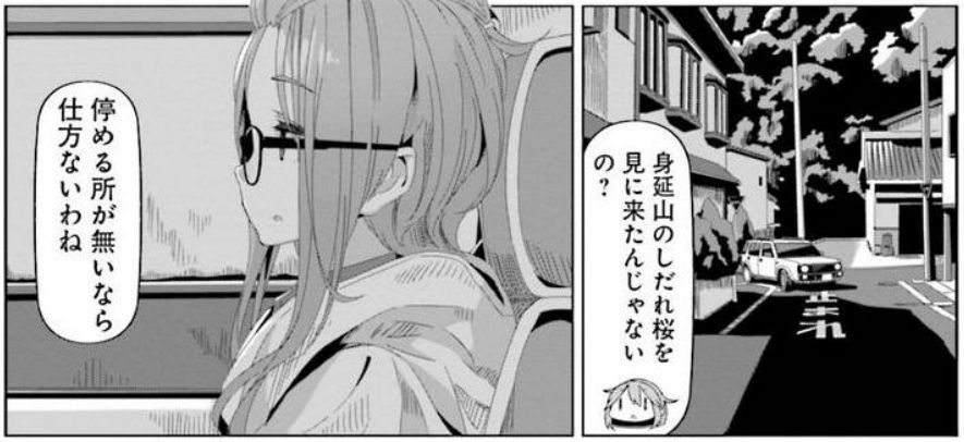 コミック「ゆるキャン△」舞台探訪022 第13巻第71・72話 各務原姉妹の桜めぐり_e0304702_09251725.jpg