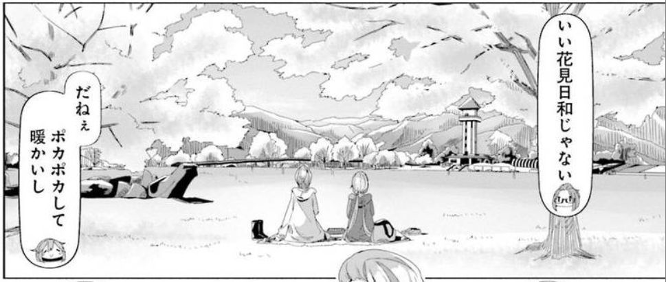 コミック「ゆるキャン△」舞台探訪022 第13巻第71・72話 各務原姉妹の桜めぐり_e0304702_09305856.jpg