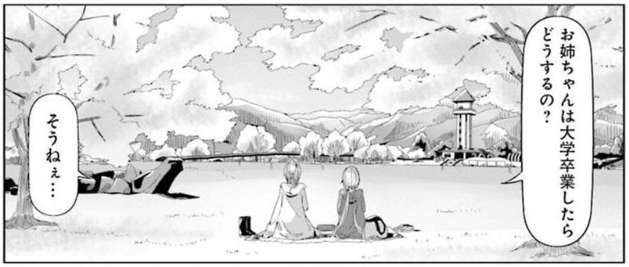 ｺﾐｯｸ「ゆるキャン△」舞台探訪022 第13巻第71・72話 各務原姉妹の桜めぐり_e0304702_09315006.jpg