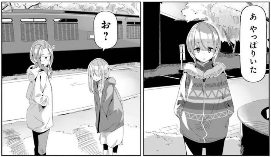 コミック「ゆるキャン△」舞台探訪022 第13巻第71・72話 各務原姉妹の桜めぐり_e0304702_09343305.jpg