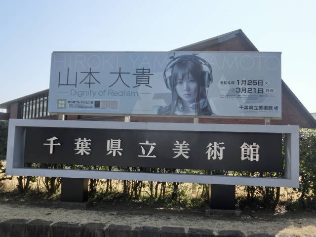 2025年最新】山本大貴 画集の人気アイテム - メルカリ