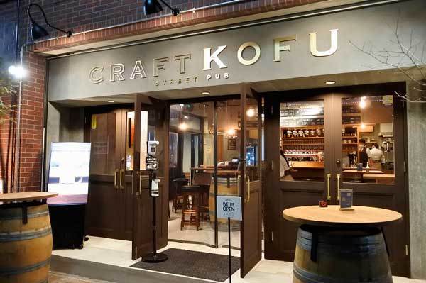 【(山梨グルメ)甲府市「Street Pub CRAFT KOFU」・・・オリオンイーストにアイリッシュパブの雰囲気溢れるお店がオープン!!】_a0005436_13343442.jpg