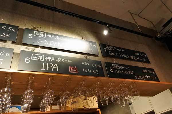 【(山梨グルメ)甲府市「Street Pub CRAFT KOFU」・・・オリオンイーストにアイリッシュパブの雰囲気溢れるお店がオープン!!】_a0005436_14022229.jpg