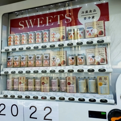 220312 ショートケーキの缶詰・ショートケーキの自動販売機_f0164842_00014832.jpg