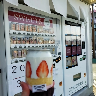 220312 ショートケーキの缶詰・ショートケーキの自動販売機_f0164842_00022392.jpg