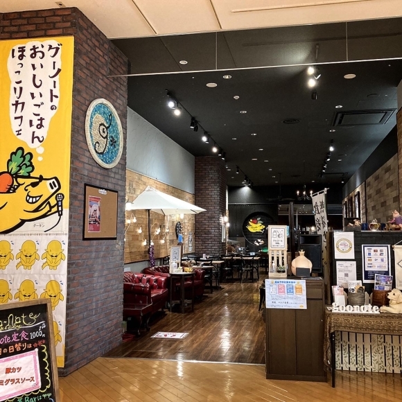 グーノート_e0292546_19145998.jpg